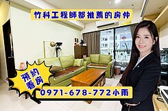 關埔核心｜東方明珠｜三房+車位