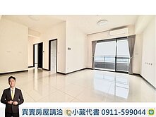 小葳代書｜協和聚心🏡高樓視野2+1房兩房平車⚡