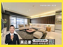 【漢神巨蛋】極稀精裝4房平車，核心地段、明星學區