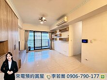 東區允將大心精裝三房平車🌿低於實登✨