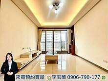 專任久樘建設🌷經貿巴黎｜精裝大三房平車採光佳✨