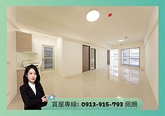 專🍎大降100多萬🌟全新未住🌟3房平車