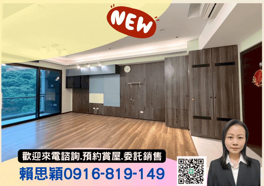 專任💎鄉林山海滙．您的綠意8樓新生活~✨