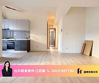 蔬食房仲晴川苑2房｜近大慶站中山醫｜首購置產13期