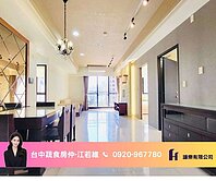 蔬食房仲專任!中山醫工學商圈｜富宇擎山大三房平車