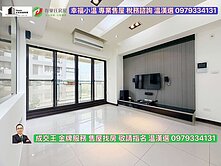 湯秉龍推薦天母光點3+1房車位 大有特區 