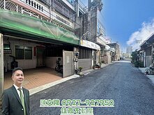 近家樂福優質車庫透天