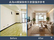 ☀️【民生．靜巷光景】方正３房舒適好居