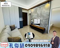 【精銳闊】🎖️中科東海🐯精裝兩房雙衛浴平車