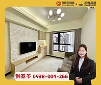 亞苓推薦💚A7地王【竹城甲子園】高樓精美裝潢2房