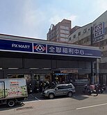 科博館旁精裝修三採光梯間整理質感三房