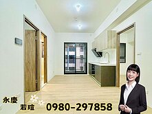 全區最便宜🔥全新兩房平車｜心之所向