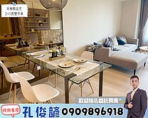 【禾林精品宅】🎖️青埔桃園高鐵🐯2+1房雙平車