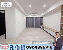 【和築青春】🎖️高鐵特區🐯精美裝潢三房平車