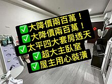 🏡大降價250萬《太平四大套房溫馨透天宅》🏡 