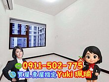 🎀新潤青峰高樓2房車📍Yuki珮瑜
