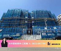 蔬食房仲獨家🌿展裕丰格后里糖廠后科甲后路黃金店面