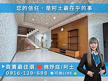 ✨鳳山車站O12捷運✨臨路大地坪金透店✨