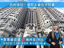 低於實登👑美術館國王傳奇內惟車站4房B1平車毛胚