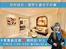 ✨鳳山機能宅｜全新裝潢大三房＋平面車位✨