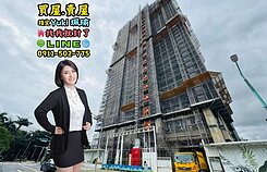 🎀馥華沐白3房車📍Yuki珮瑜