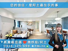 ✨大寮捷運生活圈三房車位稀有奶油質感美宅✨