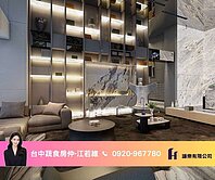 蔬食房仲🏠允將一著｜首購最強選!輕奢小豪宅!