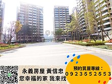 稀有微笑莊園兩房平車~約看