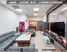 🐑揚推【益民商圈】親友件大里超美屋況五房臨路透天
