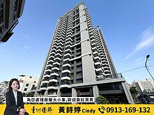 🍎達麗上東京鼎中商圈⭐️18坪大露台三房平車