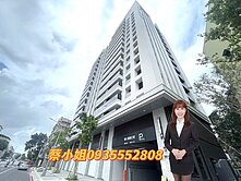 台積電旁|聯上捷運之星|邊間衛浴開窗+平車