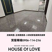 武廟商圈~生活超便利~小資成家首選兩房美寓