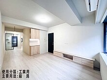 獨賣大降價🔥『全新裝潢』出價就談✅