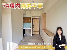 昌祐閱灣🌸大兩房平車｜河畔視野｜裝潢送給你