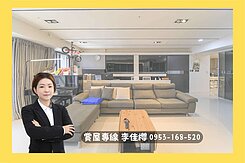 【佳櫻】專約‼️前金🔥高樓層３＋１房🔥雙車位‼