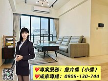 小儒推薦||新竹富宇中山世紀｜兩房含平車‧採光佳