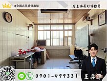 三民市場旁增建滿優質透天