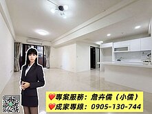 小儒推薦|竹科主人 NO.1|竹中站前三房露台戶