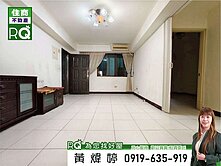 [RQ]專❤️鄰協進國小｜雙城區｜美三房電寓❤️