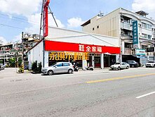 高雄屏東房屋土地 近美和科大建地  高屏成家找展哥