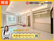 A9民視商圈✨凡爾賽花園✨高樓漂亮裝潢三房車