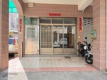 岡山近樂購廣場、威秀電影院/邊間美透天