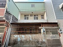 🌈埔頂低總價大地坪透天/🍒小戴安心成家🍒