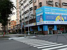 ★鳳新高中｜補習班|自用收租樓店★