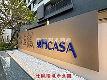 花枝獨家🔸東門CASA全新2房平車