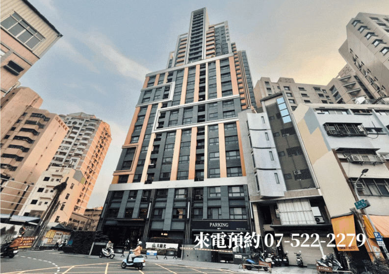 ￥【獨家】高醫建工雙商圈｜邊間明亮｜時尚三房車位