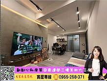 💜卓悅聯盟💜親友專任邊間三樓美妝大三房⭐️思帆