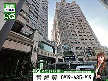 [RQ]❤️鄉城陽光鎮｜高樓層好視野｜三房平車❤️