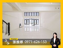 🟧左營高鐵旁點鈔機❗️8米大面寬樓店❗️可購車位