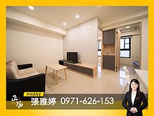 🟧三鳳中街.三塊厝.三民市場｜星帝標高樓明亮兩房